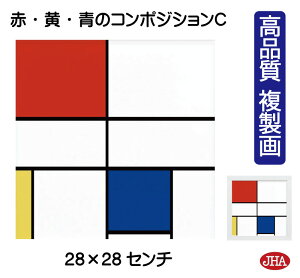 JHA G CeA G z zG E̖ hAuԁEE̃R|WVCvi W280×H280 NK-MD-04 isj󒍐Y { ׍I|  p z