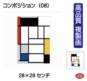 JHA G CeA G z zG E̖ hAuԁAAFAADF̃R|WVvi W280×H280 NK-MD-08 isj󒍐Y { ׍I| p