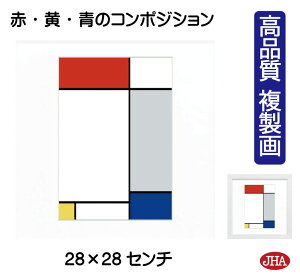 JHA G CeA G z zG E̖ hAuԁEE̃R|WVvi W280×H280 NK-MD-09 isj󒍐Y { ׍I|  p z