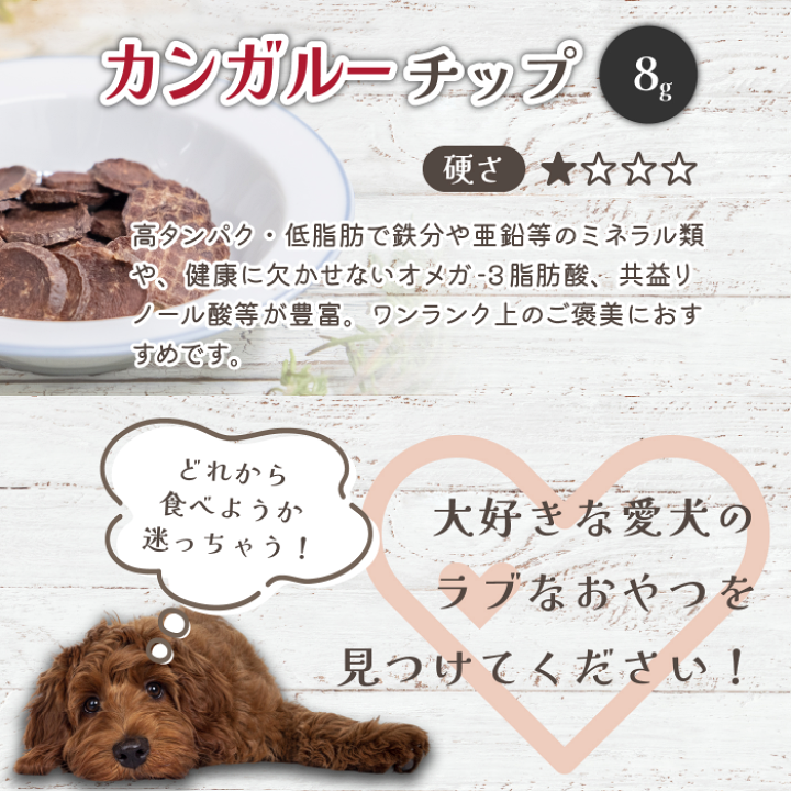 aiai　犬のおやつ 楽天市場】 無添加おやつお試し10種セット(8g〜10g) 犬 無添加 おやつ