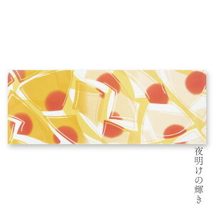 yT300~OFFN[|zĂʂ @ @    { COyY `H|i kenema ɐ͗l ̏u 閾̋P ̗h炬 ʂɉ Rbg [