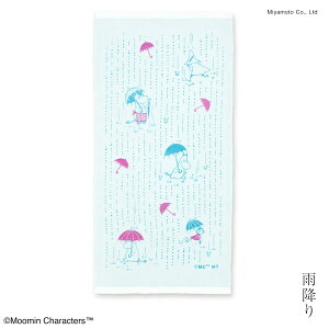 yT300~OFFN[|z[~ ObY Lb`pi NX qI ӂ k MOOMIN { Y v[g [~pp [~}} J~ V{ _uK[[Lb`N