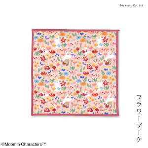 yT300~OFFN[|z[~ k v[g nJ` ~jnJ` ~j͂񂩂 15cm q ^InJ` [~ K[fp[eB[ t[u[P { Y Mtg v`