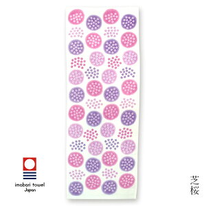 �y�T������300�~OFF�N�[�|���z�t�F�C�X�^�I�� �����^�I�� ��100�� �\�K�[�[ ���p�C�� 34×90 ���{�� ���Y �v���[���g �M�t�g �i�i ���q���D �Ȃł��������� �ō� ������ �삢���� �e ��