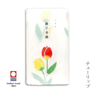 【週末限定300円OFFクーポン】フェイスタオル 今治タオル 綿100% 表ガーゼ 裏パイル 34×90 日本製 国産 プレゼント ギフト 退職 ご挨拶 撫子多織 なでしこたおる チューリップ 紅葉 桔梗 あじ