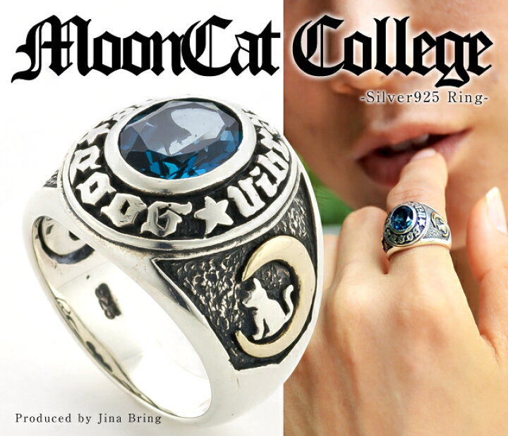 シルバーリング　デザインリング　アクセサリー　指輪　メンズ　猫　調整可能