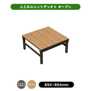 �l�H�� �E�b�h�f�b�L �u���j�b�g�f�b�Lll�v �I�[�v���^�C�v�@�S2�F�i�A�b�V���u���E���^�u���E���j �E�b�h�f�b�L �f�b�L �l�H�� �g�� DIY