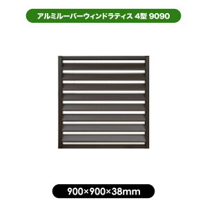 A~[o[eBX4^@9090 900×900mm^uE@ډB tFX y ^ GNXeA ʂ vCoV[ 悯 悯  K Tr {H K[fjO
