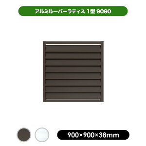 yŏIz A~[o[eBX1^@9090@900×900mm uE/Vo[@ډB tFX y ^ GNXeA ʂ vCoV[ 悯 悯  K Tr {H K[fj