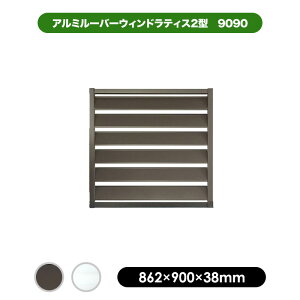 A~[o[EBheBX2^@9090@862×900mm uE/Vo[@ډB tFX y ^ GNXeA ʂ vCoV[ 悯 悯  K Tr {H K[fjO