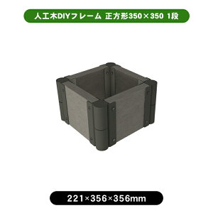lHDIYt[@`350×350@1i@Ԓd diy DIY K[f v^[     lH Zbg Lbh