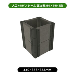 lHDIYt[@`350×350@2i@Ԓd diy DIY K[f v^[     lH Zbg Lbh