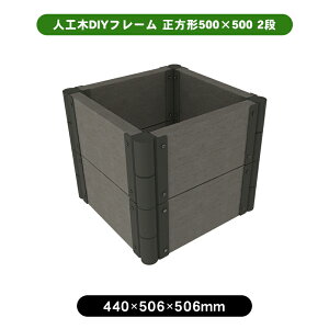 lHDIYt[@`500×500@2i@Ԓd diy DIY K[f v^[     lH Zbg Lbh