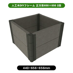 lHDIYt[@`650×650@2i@Ԓd diy DIY K[f v^[     lH Zbg Lbh