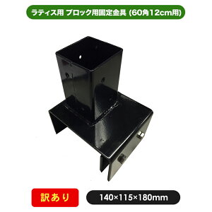 y󂠂菤izubNpŒ (60p 12cmp)  i 60mm p|[ eBX  | K[fjO ډB tFX |[ Œ |Xg t E RN[gubN