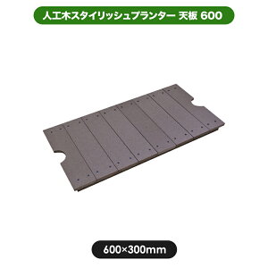 鉢 目隠しの人気商品 通販 価格比較 価格 Com 鉢 目隠しの人気商品 通販 価格比較 価格 Com