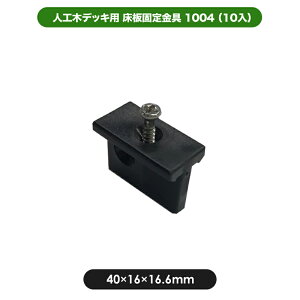 y\̔12{ȍ~zyszŒ1004i10j JJ-WOOD II / EbhfbL fbL oRj[ K[fjO GNXeA lH