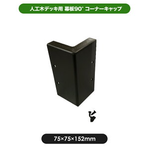 90°R[i[Lbv JJ-WOOD II / EbhfbL fbL oRj[ K[fjO GNXeA lH