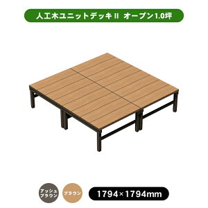 �l�H�� �E�b�h�f�b�L �u���j�b�g�f�b�Lll�v �I�[�v���^�C�v�@1.0�؁@�S2�F�i�A�b�V���u���E���^�u���E���j �E�b�h�f�b�L �f�b�L �l�H�� �g�� DIY