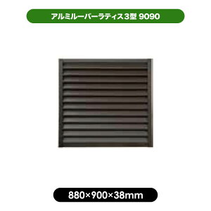 y\̔12/10ȍ~zA~ [o[ eBX 3^ 9090 uE y880 × 900mmz ډB tFX y ^ GNXeA ʂ vCoV[ 悯