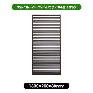 A~ [o[ eBX 4^ 1890 uEy1800 × 900mmz ډB tFX y ^ GNXeA ʂ vCoV[ 悯
