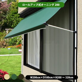 楽天市場 オーニング 自立 花 ガーデン Diy の通販