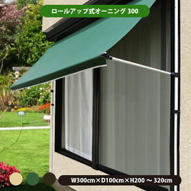 楽天市場 オーニング 自立の通販