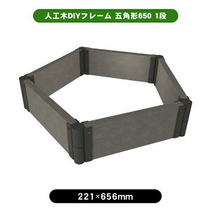 yyVX[p[SALEzlHDIYt[@܊p`650@1i@Ԓd diy DIY K[f v^[     lH Zbg Lbh