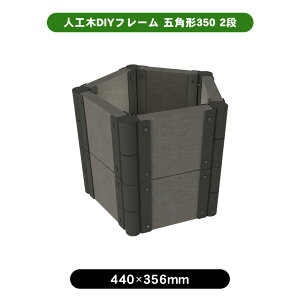 yubNtCf[zlHDIYt[@܊p`350@2i@Ԓd diy DIY K[f v^[     lH Zbg Lbh