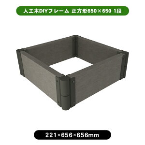 lHDIYt[@`650×650@1i@Ԓd diy DIY K[f v^[     lH Zbg Lbh