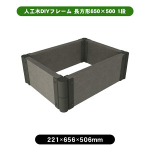 lHDIYt[@`650×500@1i@Ԓd diy DIY K[f v^[     lH Zbg Lbh