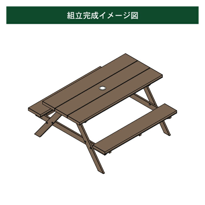 楽天市場】人工木一体型ベンチテーブル1570 / ガーデニング アウトドア 椅子 机 人工木 ファニチャ 公園 キャンプ場 お庭 憩い 休憩所 ゴルフ パラソル ホール ベンチ 野外 : JJ PROHOME 楽天市場】人工木一体型ベンチテーブル1570 / ガーデニング アウトドア 椅子 机 人工木 ファニチャ 公園 キャンプ場 お庭 憩い 休憩所 ゴルフ パラソル ホール ベンチ 野外 : JJ PROHOME
