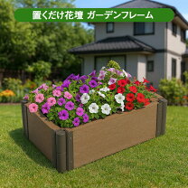 楽天市場】ガーデン フレームの通販