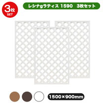 楽天市場】ラティス 90 150の通販