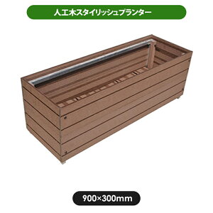 yŏIz X^CbVv^[900×300mm uE | K[fjO lH