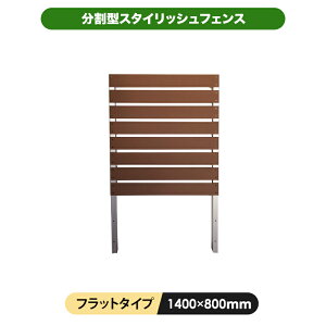 lH X^CbV tFX 1480 y1400 × 800mmz (tbg) ^ ډB gݗ diy DIY  {[_[ GNXeA vCoV[