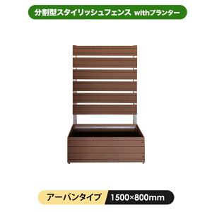 yubNtCf[zlH X^CbV tFX 1580 with v^[ y1500×800mmz (A[o) ^ ډB DIY  {[_[  GNXeA ʂ vCoV[ 