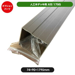 yubNtCf[zysz1795^EbhfbL fbL oRj[ K[fjO GNXeA lH JJ-WOOD II