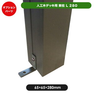 yubNtCf[zL280 JJ-WOOD II / EbhfbL fbL oRj[ K[fjO GNXeA lH