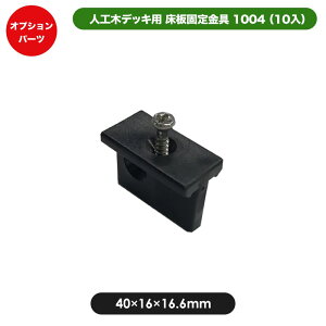 y\̔12{ȍ~zŒ1004i10j JJ-WOOD II / EbhfbL fbL oRj[ K[fjO GNXeA lH