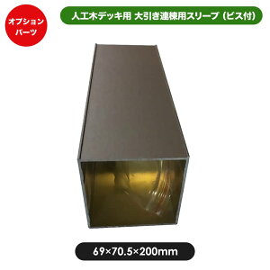 ApX[virXtj JJ-WOOD II / EbhfbL fbL oRj[ K[fjO GNXeA lH