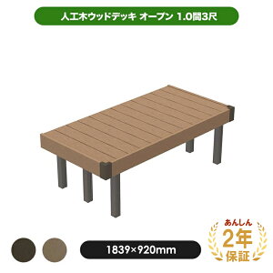 yubNtCf[zy2Nۏؕtz lH EbhfbL uJJ-WOOD IIv 1.03 y1839×920mmzI[v^Cv S2Fi_[NuE/Jjysz