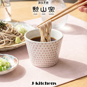 �y�ł����ĎY�n�����E��1�����ȓ��ɔ����zJ-kitchens �M�R�q ���΂��傱 ( �J�b�v ) 225cc �g������ ���{�� �����J���i ���b�h �d�q�����W �H��@�Ή� ������� ���킢�� �k�� �a�H�� ������ �v��