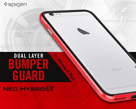 iPhone6 Plus ケース iphone6splus ケース iPhone 6 plusケース シュピゲン SPIGEN NEO HYBRID EX ネオ・ハイブリッド EX iPhone 6 アイフォン プラス カバー スマホケース スマホ カバー スマホカバー シリコン バンパー ブランド 手帳型