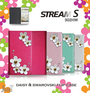 STREAM S 302HW �J�o�[ JMEI�f�C�W�[�X�����t�X�L�[�t���b�v�J�o�[�X�g���[�� �G�X �X�g���[��s �P�[�X �X�}�z �J�o�[ �X�}�z�J�o�[ Y!mobile ymobile ���C���o�C�� �X�}�[�g�t�H�� �G�[���[ ���U�[ ��