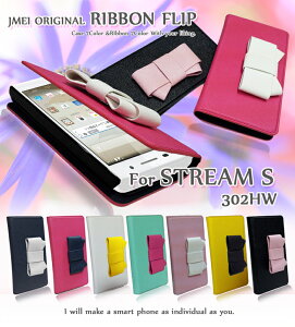 STREAM S 302HW �J�o�[ ���{���t���b�v�J�o�[�X�g���[�� �G�X �X�g���[��s �P�[�X �X�}�z �J�o�[ �X�}�z�J�o�[ Y!mobile ymobile ���C���o�C�� �X�}�[�g�t�H�� �G�[���[ ���U�[ �蒠�^