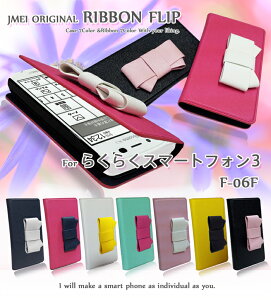 炭炭X}[gtH3 F-06F Jo[ {tbvJo[炭炭tH 炭炭3 P[X X}z Jo[ X}zJo[ docomo X}[gtH hR U[