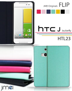 蒠^ HTC J Butterfly HTL23 gуP[X 蒠^ xgȂ uh 蒠^X}zP[X S@Ή  [ E 蒠 @ simt[ X}z