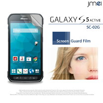 楽天市場】GALAXY S5 ACTIVE SC-02Gの通販