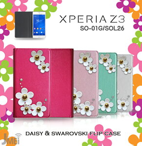 XPERIA Z3 SO-01G SOL26 Jo[ JMEIfCW[XtXL[tbvJo[GNXyAz3 Xperiaz3 P[X GNXyA [bg3 X[ X}z Jo[ X}zJo[ docomo X}[gtH SO01G au softbank